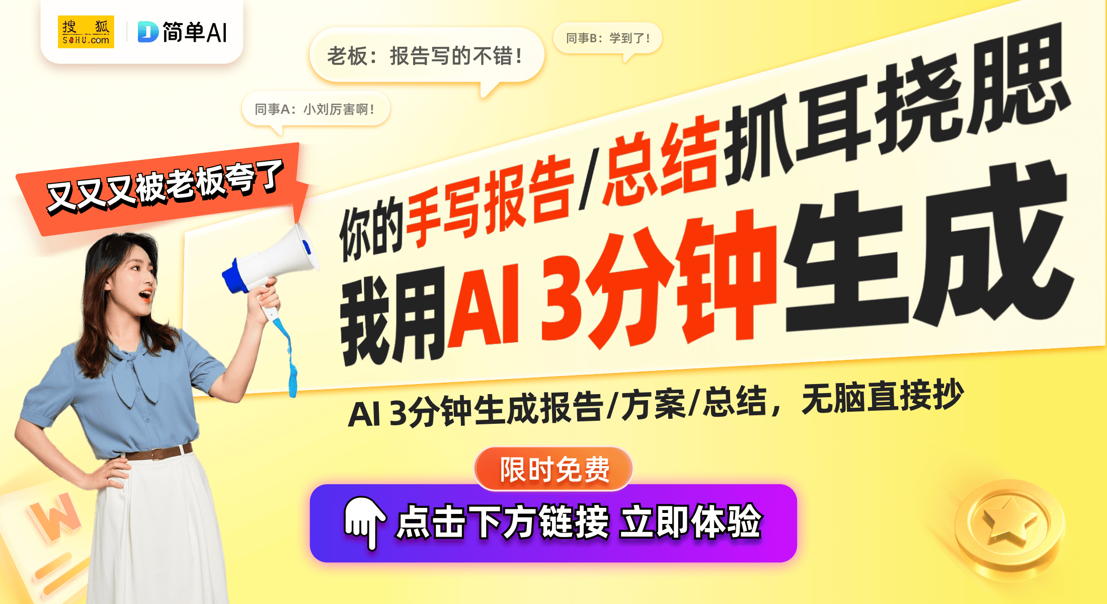 机推荐：四款评价过万的高性价比选择AG真人平台app2024年电视(图1)