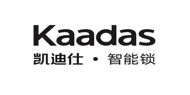 025年智能指纹锁行业十大品牌推荐AG真人百家乐锁具协会权威评选：2(图3)